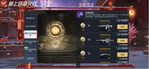 王势轮回最新爆料,揭秘神秘势力背后的惊天秘密  第2张