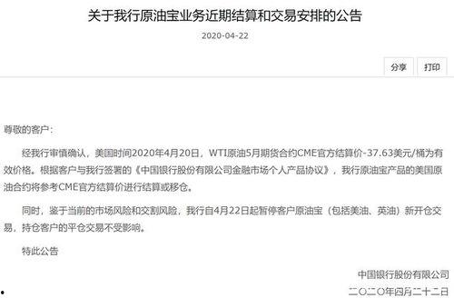 中国油宝最新爆料,揭秘行业黑幕与真相 第3张 中国油宝最新爆料,揭秘行业黑幕与真相 第3张